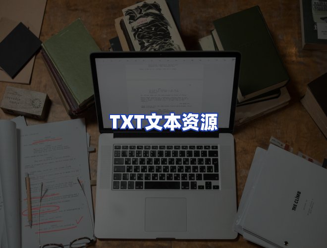 专业团队